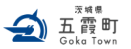 茨城県 五霞町