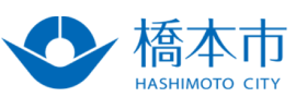 和歌山県 橋本市