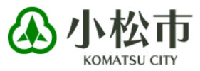 石川県 小松市