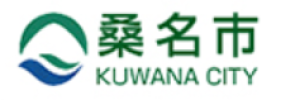三重県 桑名市