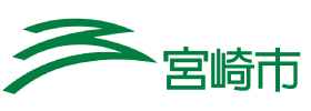 宮崎県 宮崎市