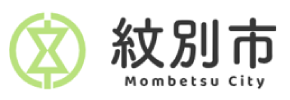 北海道 紋別市