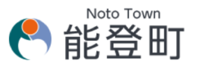 石川県 能登町
