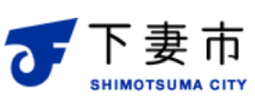 茨城県 下妻市