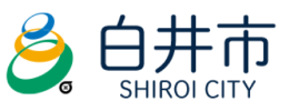 千葉県 白井市
