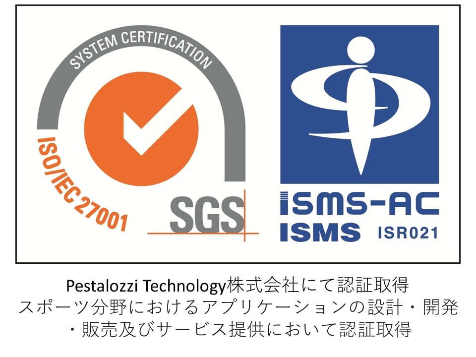 SGS & ISMS-ACISMS